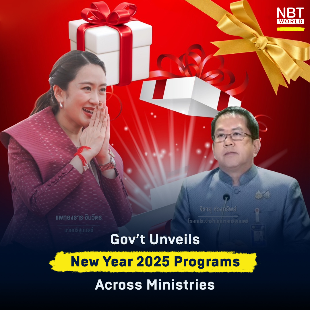 NBTWORLDNews's tweet photo. The government announced New Year 2025 measures for welfare, travel ease, and financial relief, said spokesperson Jirayu Huangsap.
See more: https://t.co/fW8KJuNgLB
#NewYearSupport #PublicWelfare #HolidayRelief #CitizenBenefits #NBTWorld https://t.co/Cl8B9lprrZ