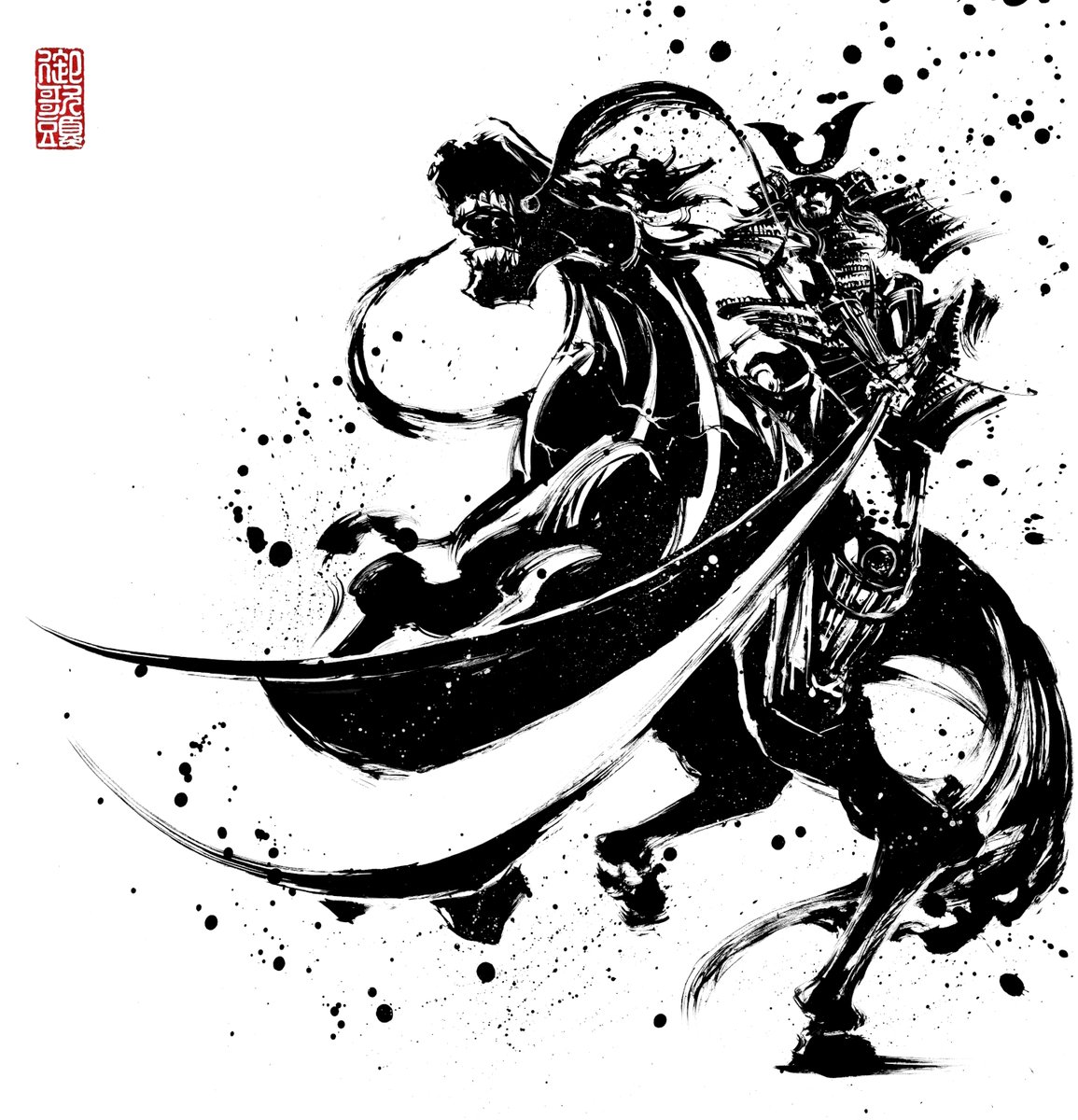 #2024年自分が選ぶ今年の4枚 
龍
北条氏康
真柄直隆
サンタクロース 