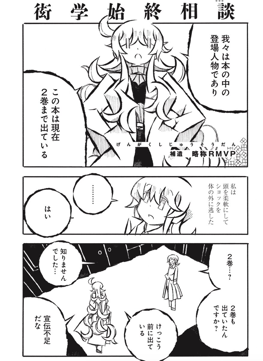昨日更新したのでよろしくお願いします
https://t.co/Uxu3htnuil 