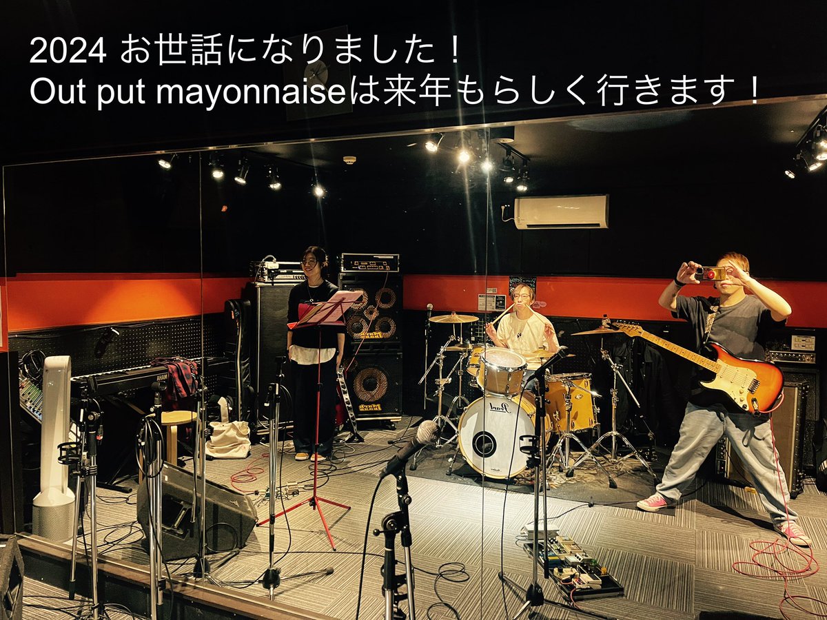 来年もぶちかます🔥