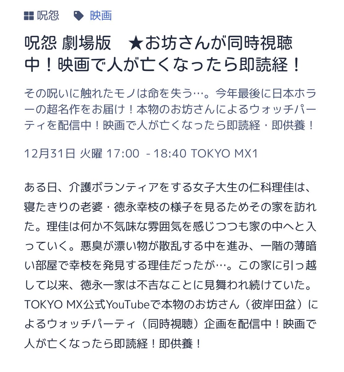 気になってしょうがない