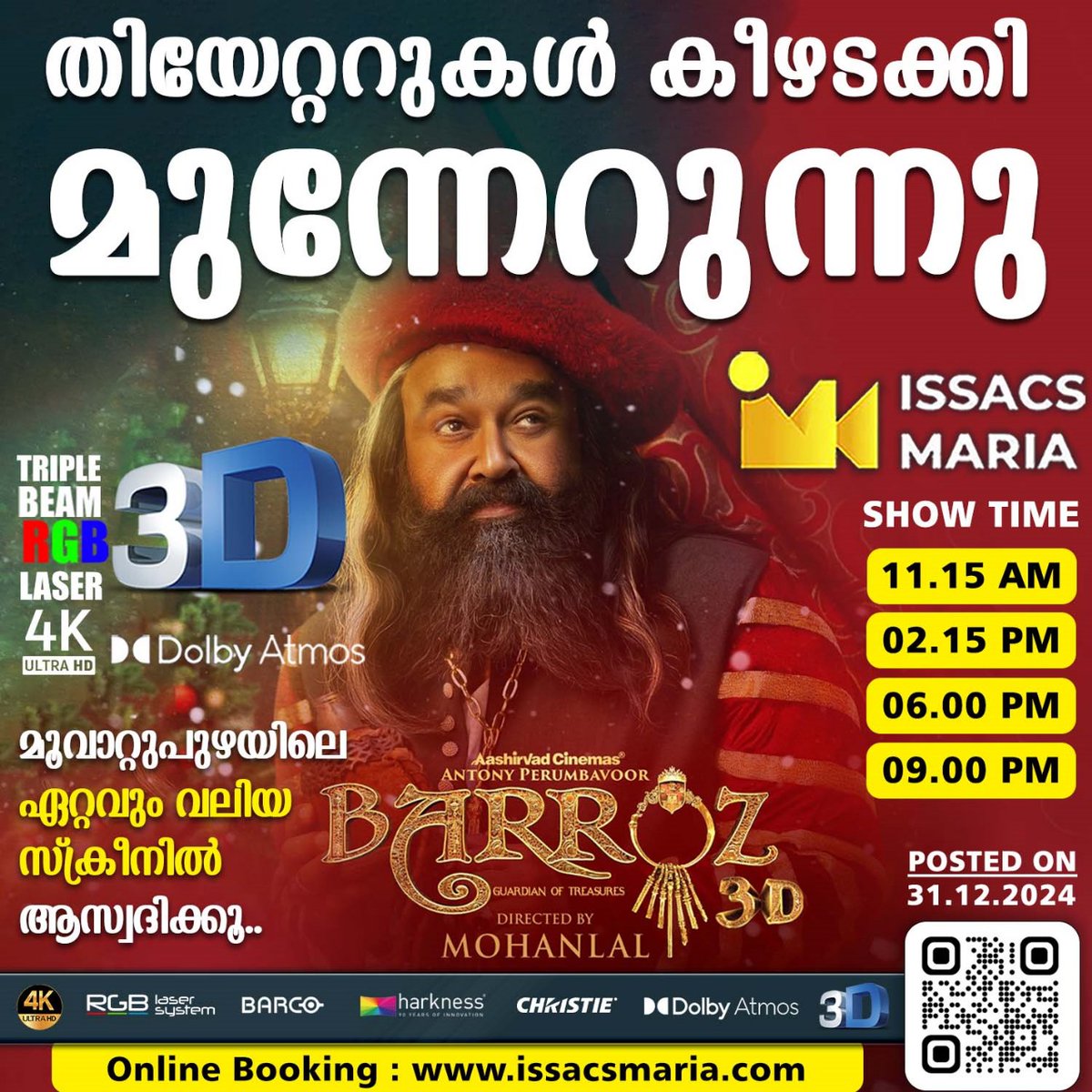 issacsmaria_'s tweet photo. #Barroz3D #Mohanlal #SantoshSivan #AntonyPerumbavoor #AashirvadCinemas #DrBRaviPillai #Raviz #TKRajeevKumar #MarkKilian #LydianNadaswaram #Barroz #Dec25 #IssacsMaria #Muvattupuzha https://t.co/4vz6yZ3iSH