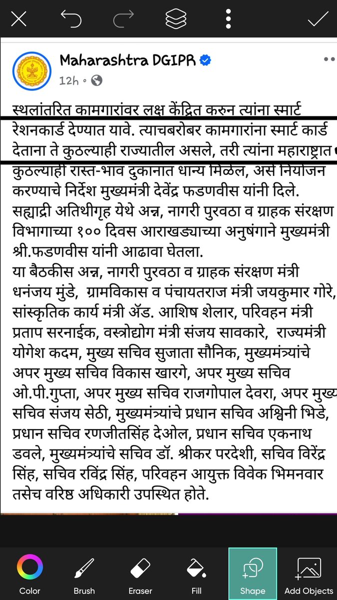 पाहुणे जरी असंख्य पोसते मराठी,
आपुल्या घरी हाल सोसते मराठी. 

येवा महाराष्ट्र आपलोच असा ....
<a href="/RajThackeray/">Raj Thackeray</a>
<a href="/anilshidore/">Anil Shidore अनिल शिदोरे</a>
<a href="/mnsadhikrut/">MNS Adhikrut - मनसे अधिकृत</a>

#MNSforMaharashtra #mnsadhikrut #RajThackeray #MNS #Banbhaiyalog