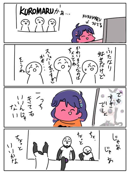 この勧誘まんがすごい好きなんですよね… 