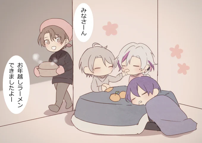 #ろふあーと
#加画美
#絵スコート
#描いた晴
#金剛力也像 