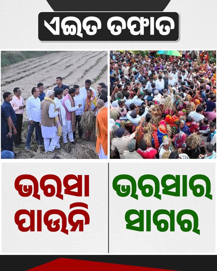 satyajit Mohanty (@herom92411) on Twitter photo 