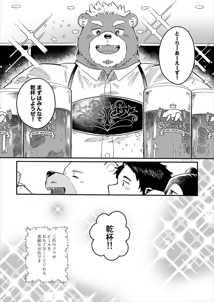 同人誌のDL→ https://t.co/ez8lBSdP61

犬カラー漫画まとめ→ https://t.co/jIimY0aaGH

気になったら年末年始の暇な時にでもぜひ〜👋 