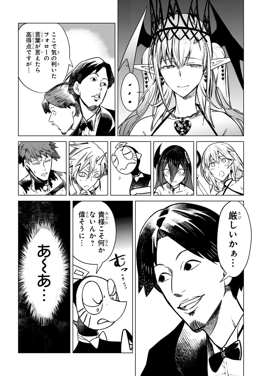 (7/10) 