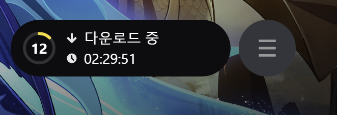 게임은 접었었지만 친구들의 충격적인 말들에 마비카를 보고  충격먹고 게임 다시 까는중