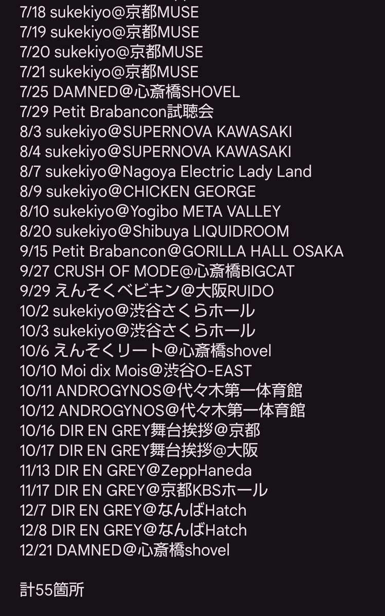 らいむ⛩🦊🦊 (@_s2raimu) / Posts / X