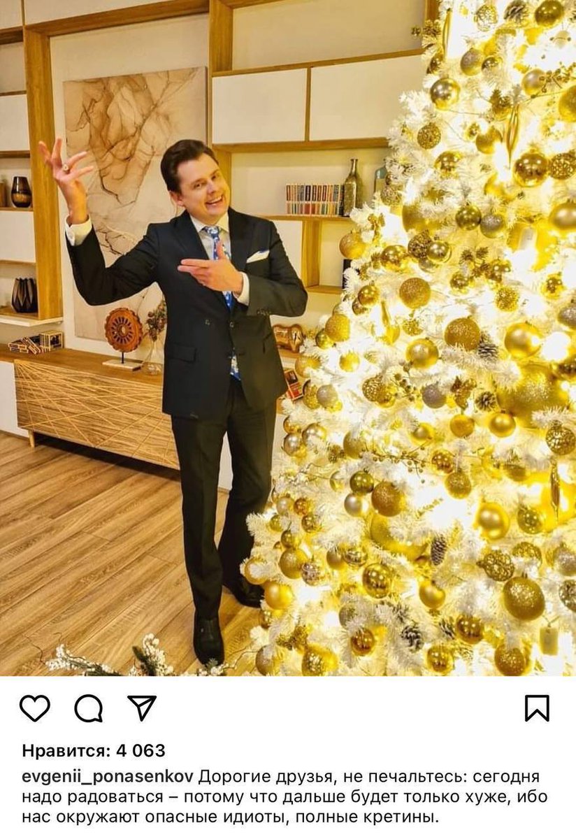 сука он такой охуенный