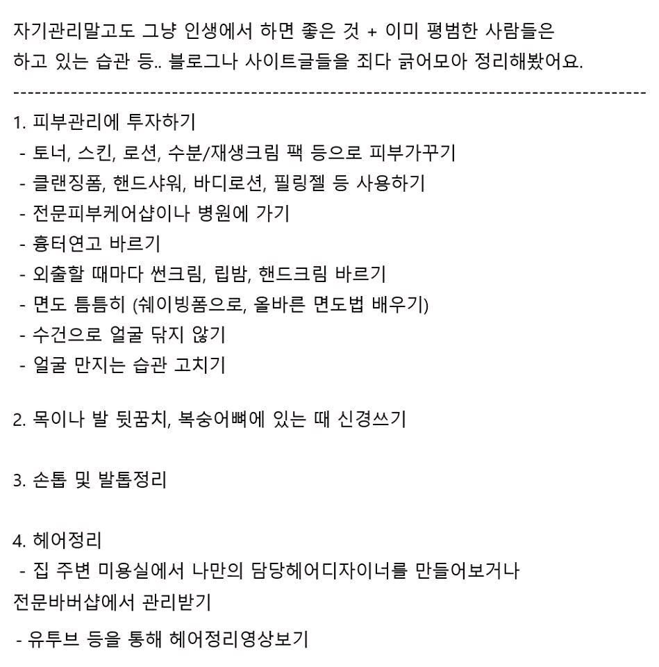 로지 tweet media
