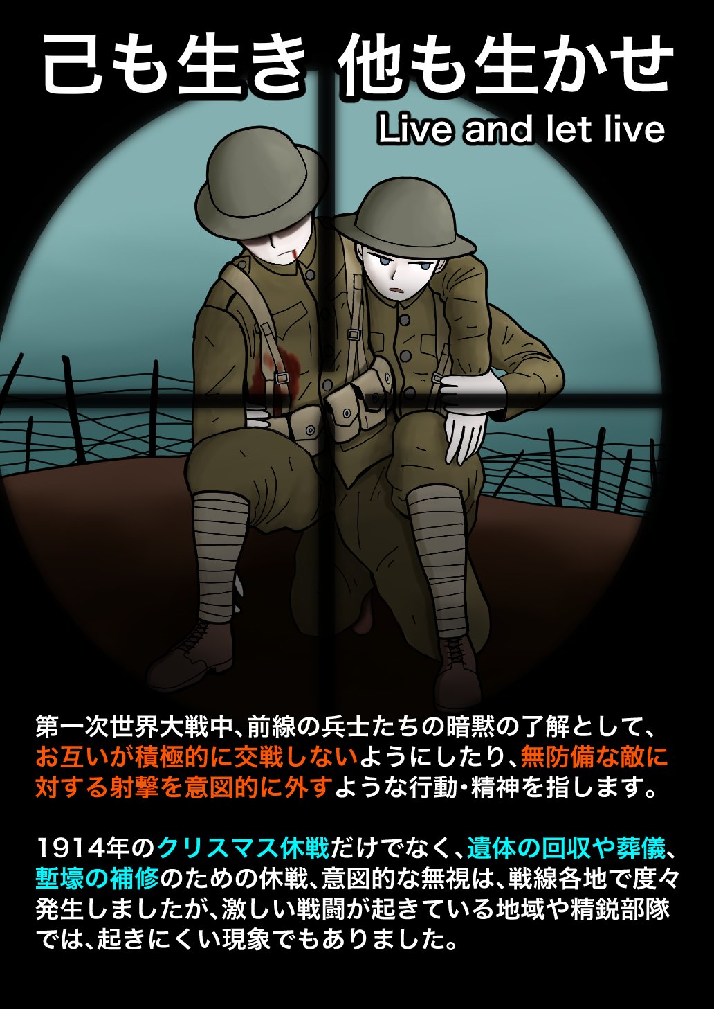 mssn65 on X: 