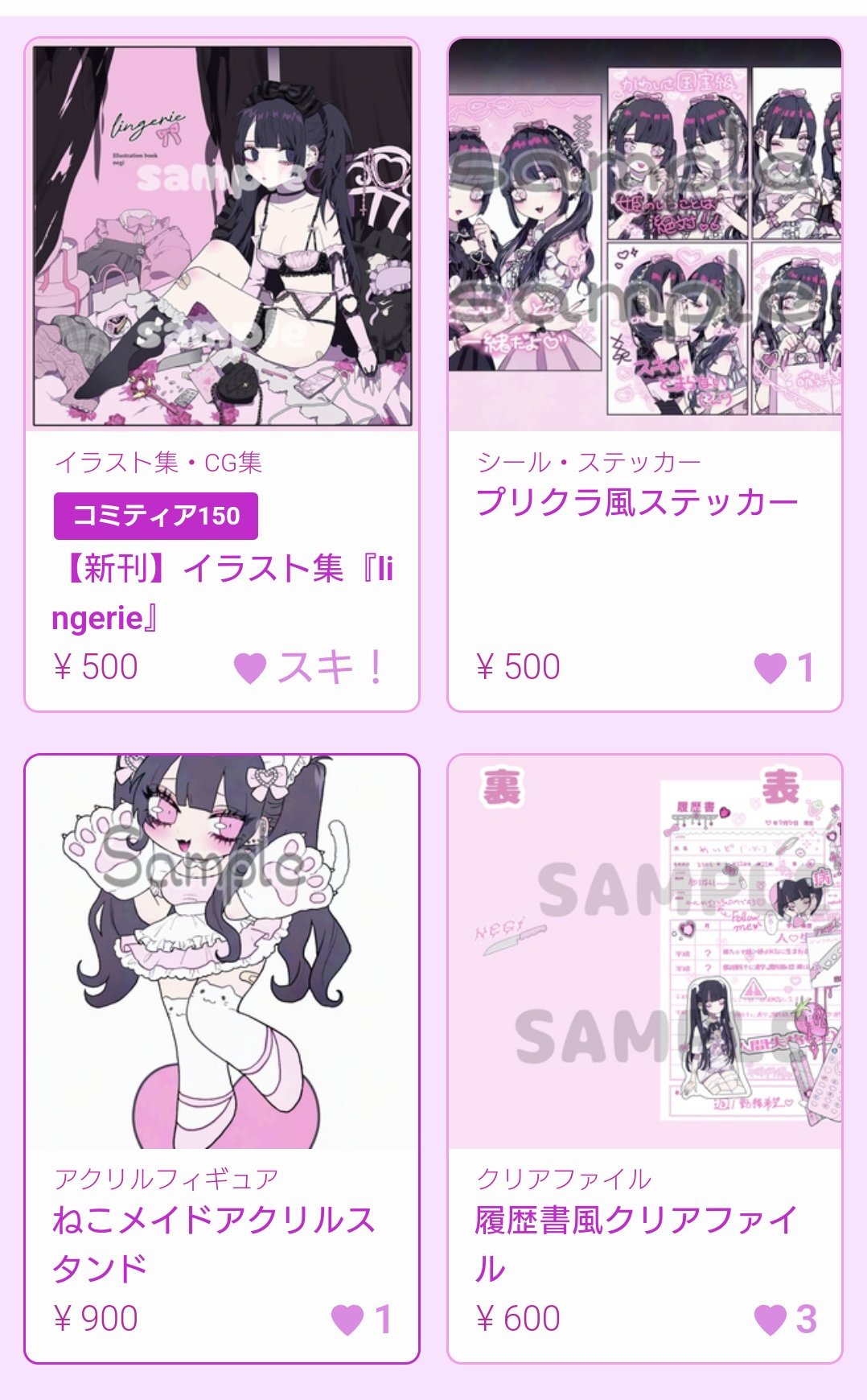 ねぎさん専用 未来工業 PVKボックス 防水タイプ 中形四角浅型 おねじキャップ