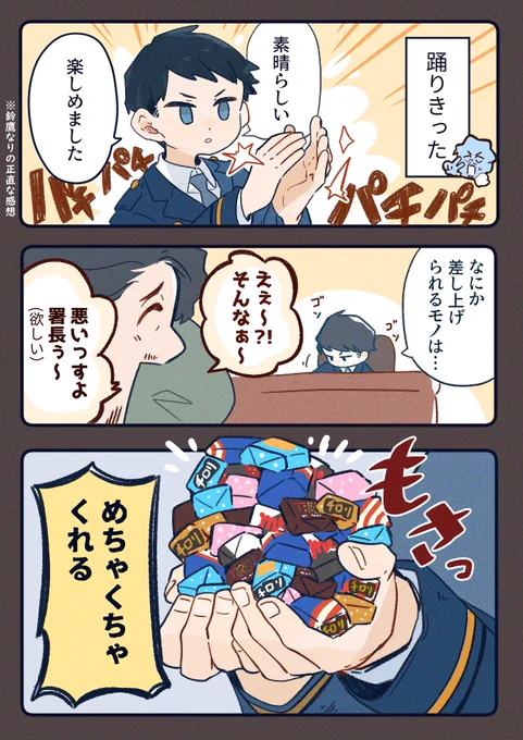 山。

 #1日できれば1ラクガキ
#一次創作 