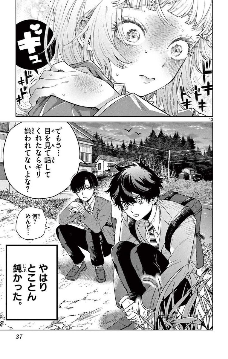 (9/16) 