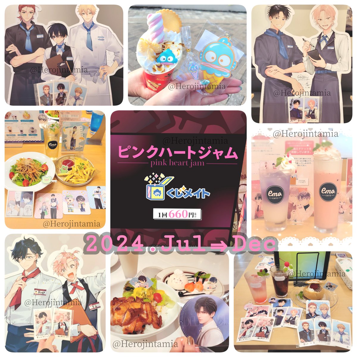 sbtblv's tweet photo. 今年は、やっと自分から行動して、好き作品のカフェとかにたくさん行けた１年でした🥰
来年も早々にピンジャムカフェが確定しているので、既にワクワクです！
自分のペースで推し作品を愛でていきたい💗
ぬいちゃんたくさんお迎えした１年になったので、お出掛けいっぱいしようね！

良いお年を✨ https://t.co/9BdLLhbpaH