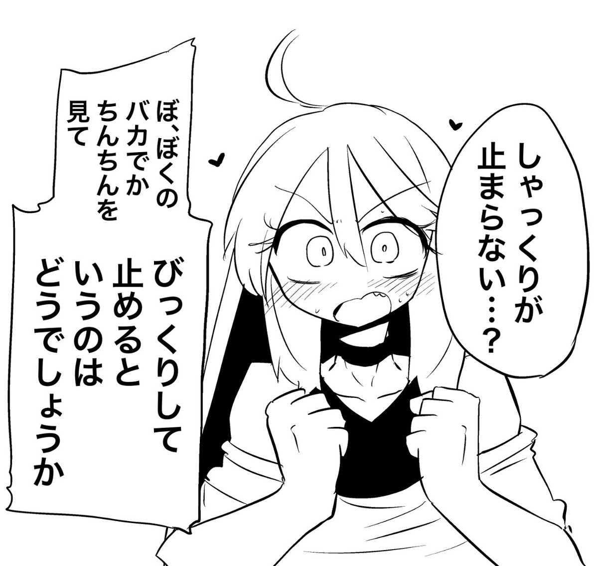 この男、ずいぶん肩がしっかりしたな 