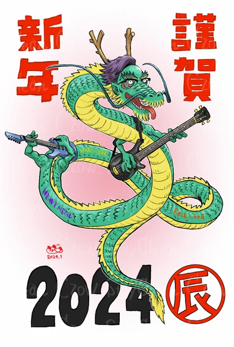 #今年も残りわずかなのでお気に入りの4枚を貼る 1枚目はリアルで出した年賀状でした(多分ここでは初公開)