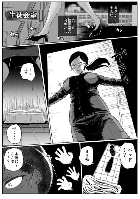 真面目な校長が堕ちた理由…とでも言いましょうか?
な漫画が半額です!!
#陰毛
https://t.co/l6AhUxBOID
https://t.co/3hKE1MaEY1
続き?ちょっと待ってね 