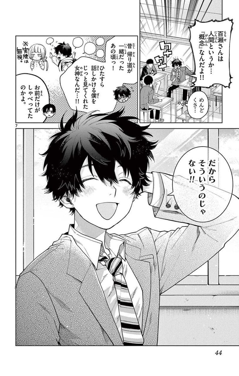 (11/16) 