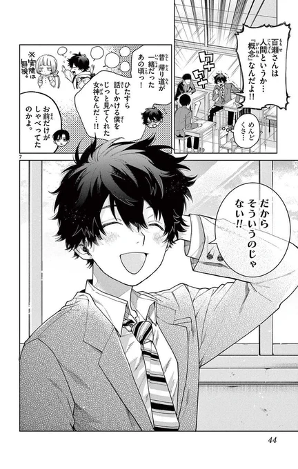 (11/16) 