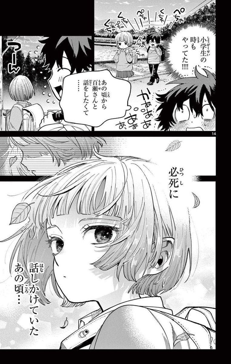 (12/16) 