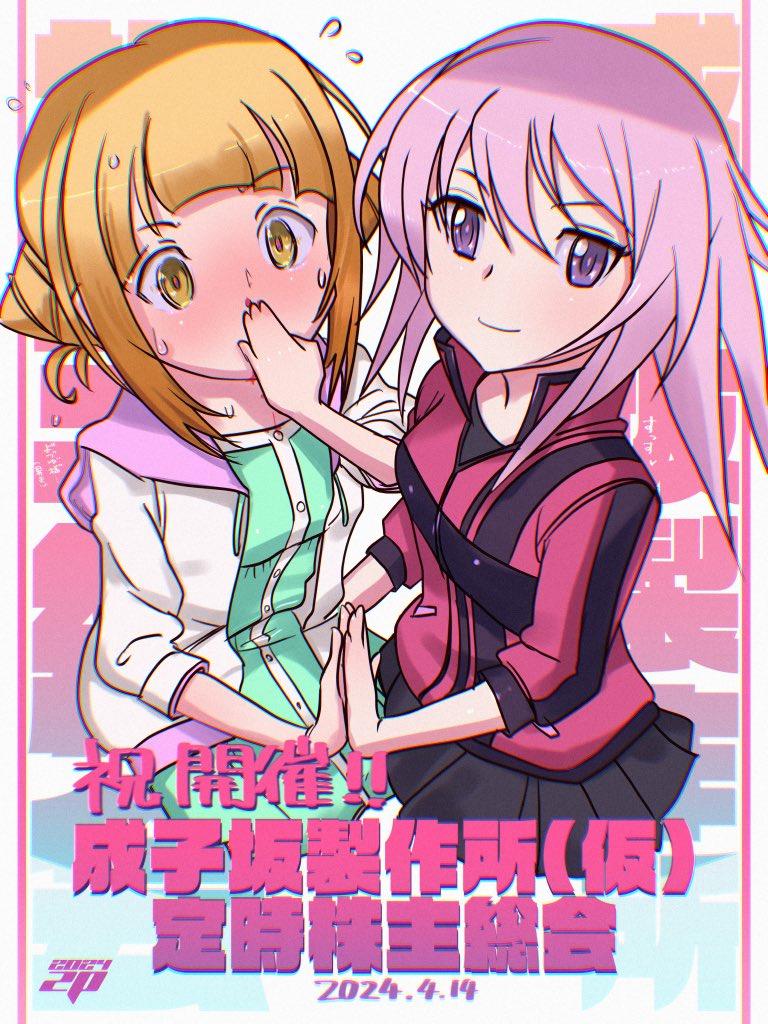 #2024年自分が選ぶ今年の4枚
記念絵の構図が概ね似てる問題。最後の一枚尾長さん竜子ちゃんバニー絵はみんトラ合わせのチェキ合同誌に寄稿するのでトリミング版です。