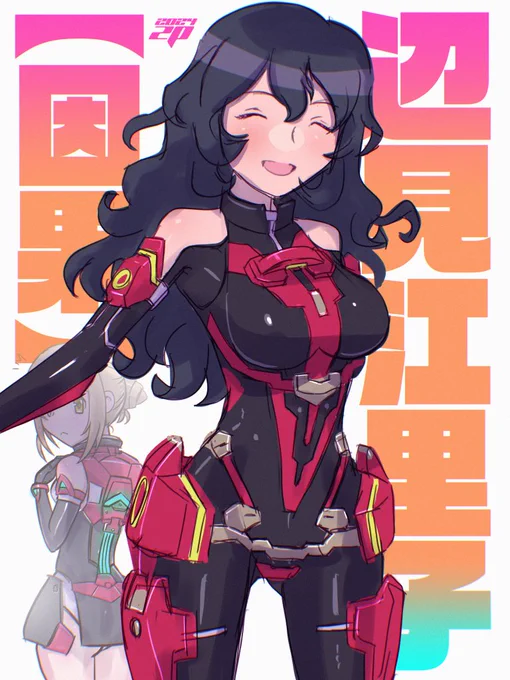 #2024年自分が選ぶ今年の4枚記念絵の構図が概ね似てる問題。最後の一枚尾長さん竜子ちゃんバニー絵はみんトラ合わせのチェキ合同誌に寄稿するのでトリミング版です。 
