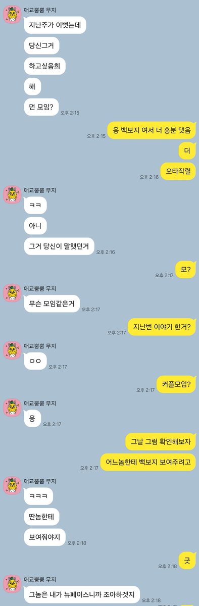 1월 3일 토요일
#부커만남 #상호관전 #5단겨 #6단계 #초보커플 초대해주세요
지난주 왁싱해서 백보지예요
백보지 조아라하는 커플 DM