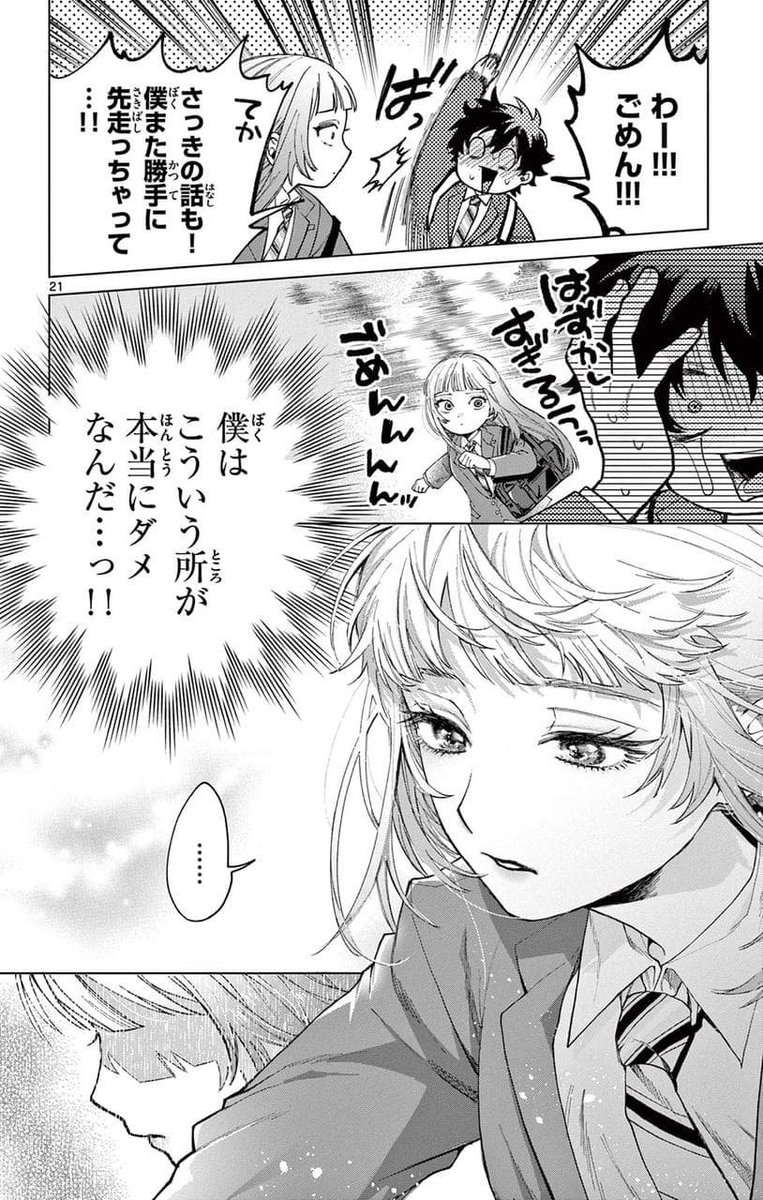 (14/16) 
