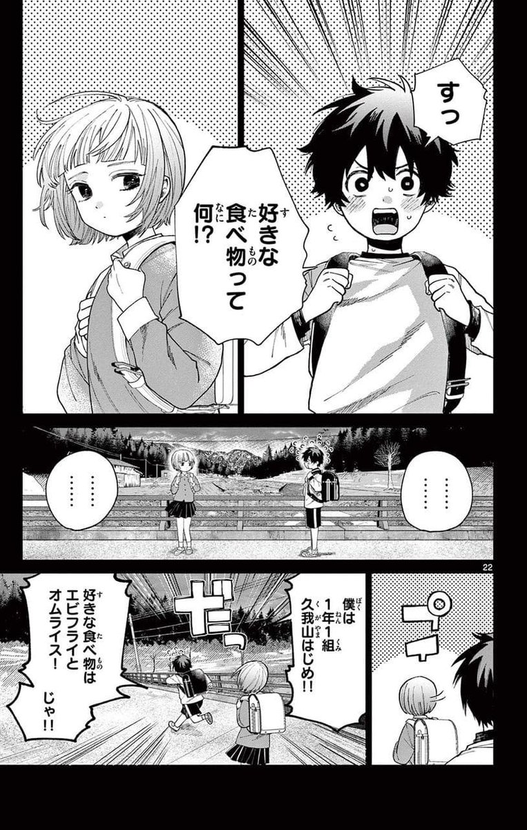 (14/16) 