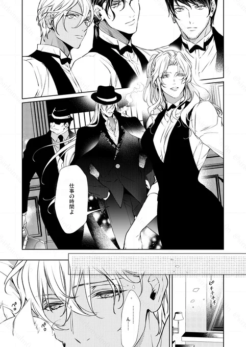 赤安(2/4) 