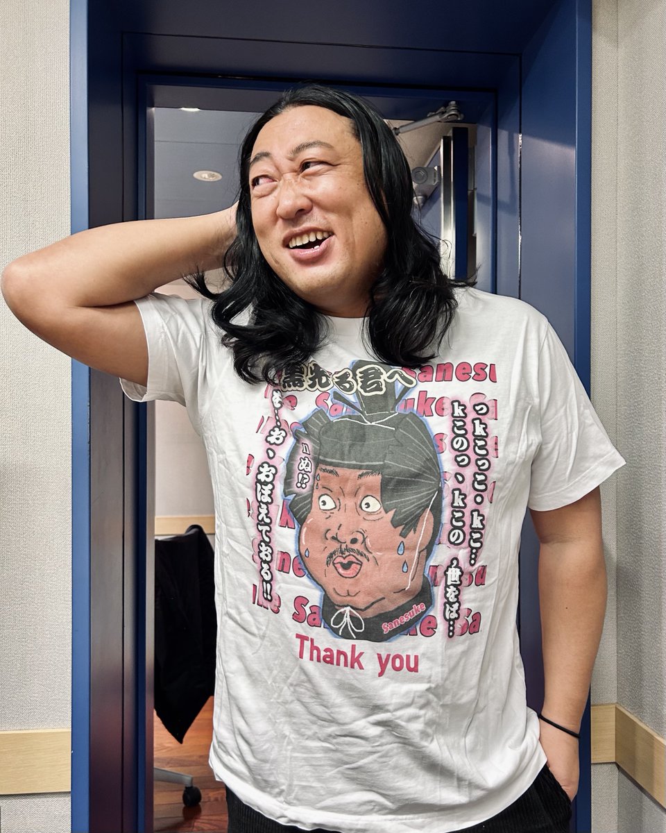 BAYFM ロバート秋山の 俺のメモ帳! on tuesday on X