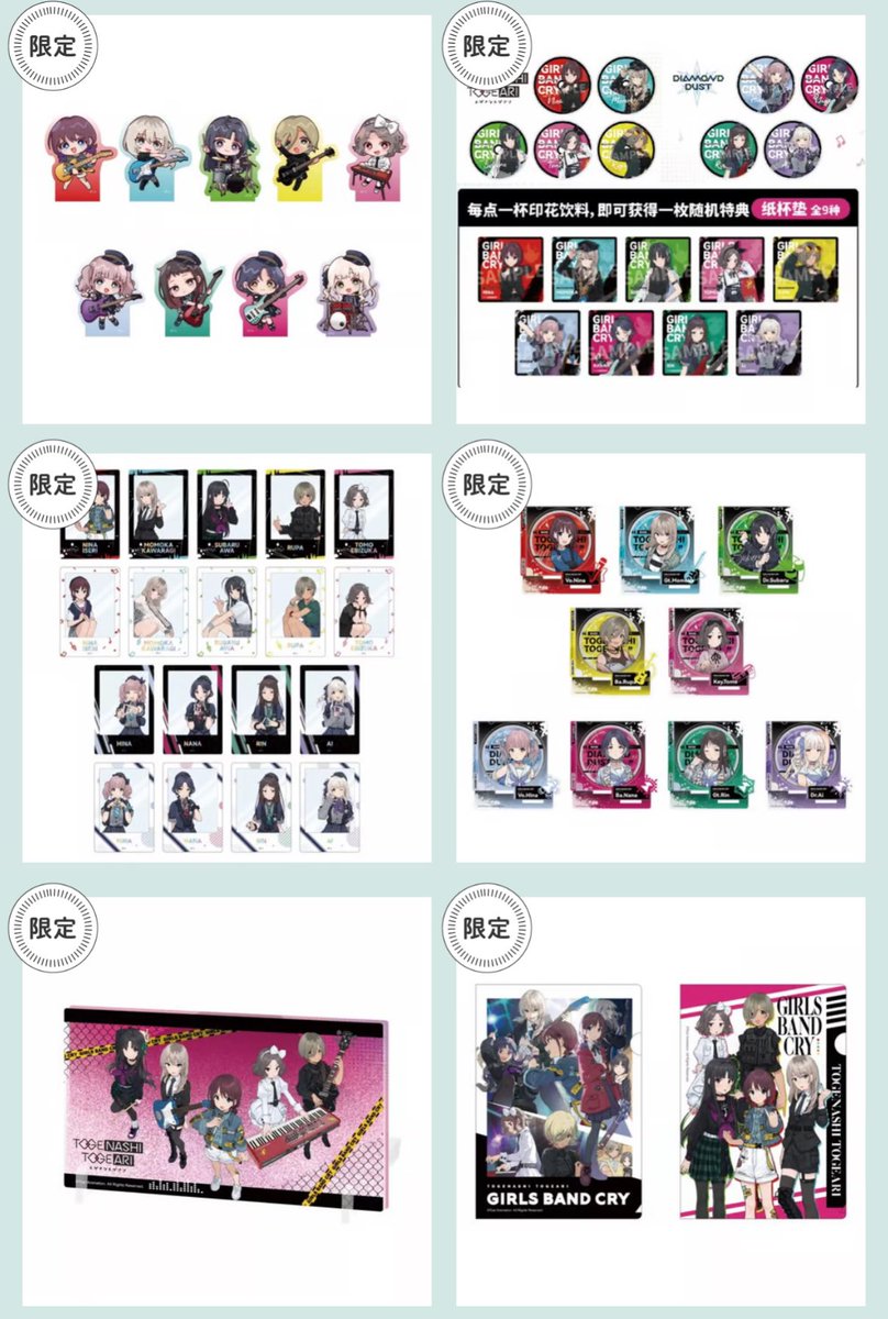 aimi0301【ガールズバンドクライ】お楽しみアクリル板✴︎上海ポップア