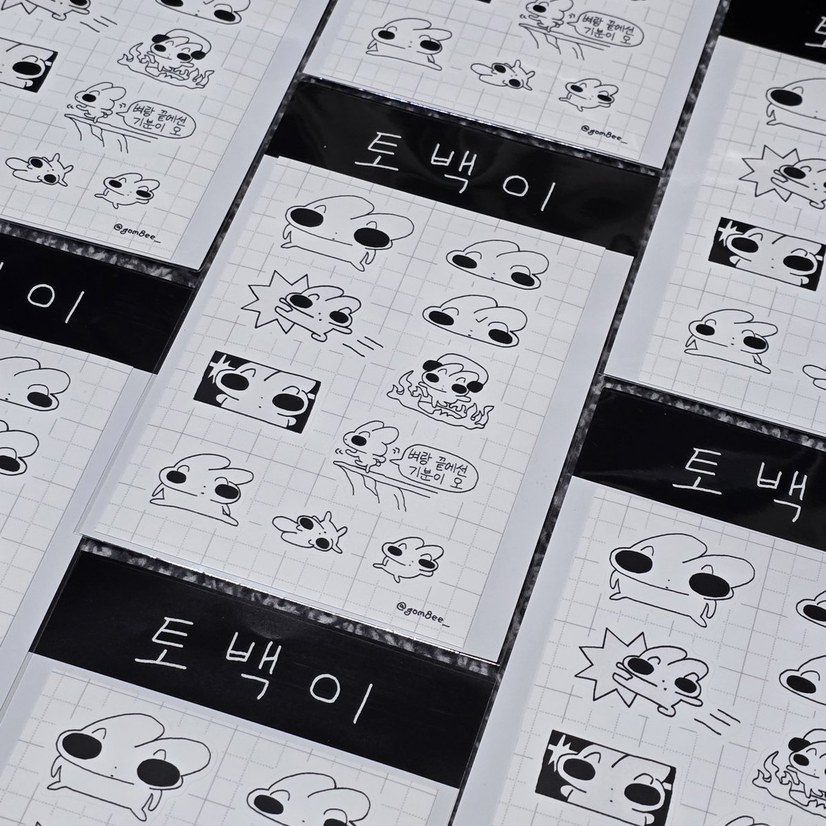 문구전 tweet media