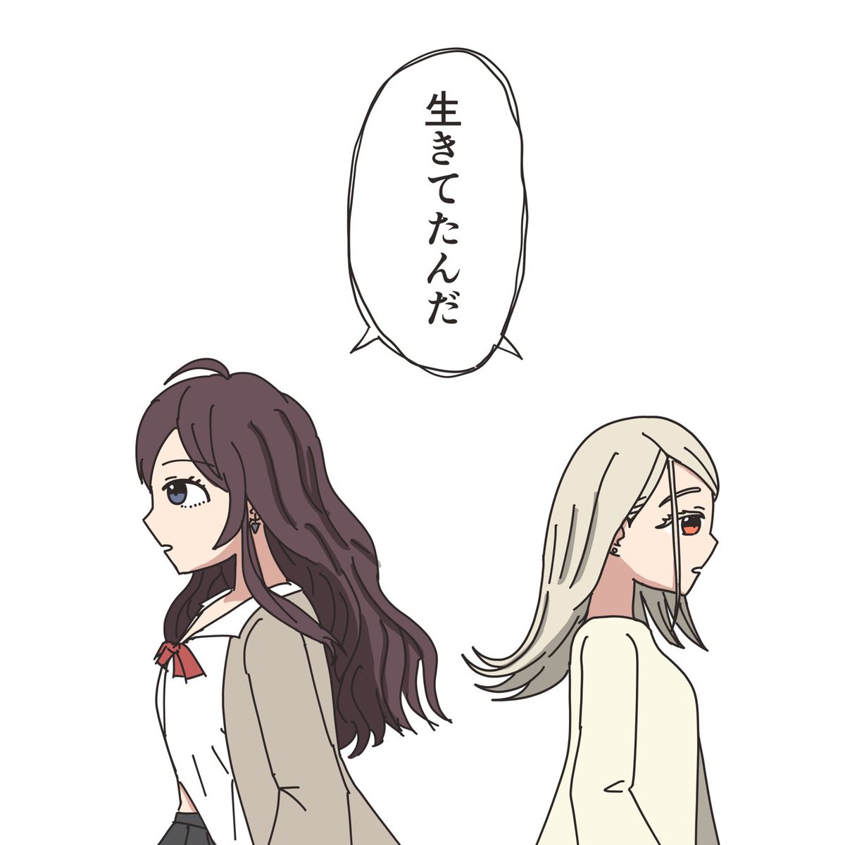 一ノ瀬志希と篠澤広がすれ違い様に意味深なやり取りしてると嬉しい。 