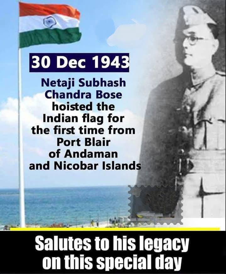 isarojswain's tweet photo. 1943 ମସିହା ଡିସେମ୍ବର 30 ତାରିଖରେ ଆଣ୍ଡାମାନ ର ପୋର୍ଟବ୍ଲେୟାର୍ ଠାରେ ସ୍ଵାଧୀନତା ଘୋଷଣା କରି  ପ୍ରଥମେ ଜାତୀୟ ପତାକା  ଉତ୍ତୋଳନ କରିଥିଲେ ଆମର ଅତିପ୍ରିୟ ନେତାଜୀ ସୁଭାଷ ଚନ୍ଦ୍ର ବୋଷ ।🙏
  ନେତାଜୀ ଯଦି 1947 ମସିହା ପର୍ଯ୍ୟନ୍ତ ଆମ ଦେଶରେ ଥାଆନ୍ତେ , ତେବେ ଦେଶର ଇତିହାସ , ଭୂଗୋଳ ଏବଂ ବର୍ତ୍ତମାନ କେତେ ଅଲଗା ହୋଇଥାନ୍ତା  !!! https://t.co/UxzOdkIKrv