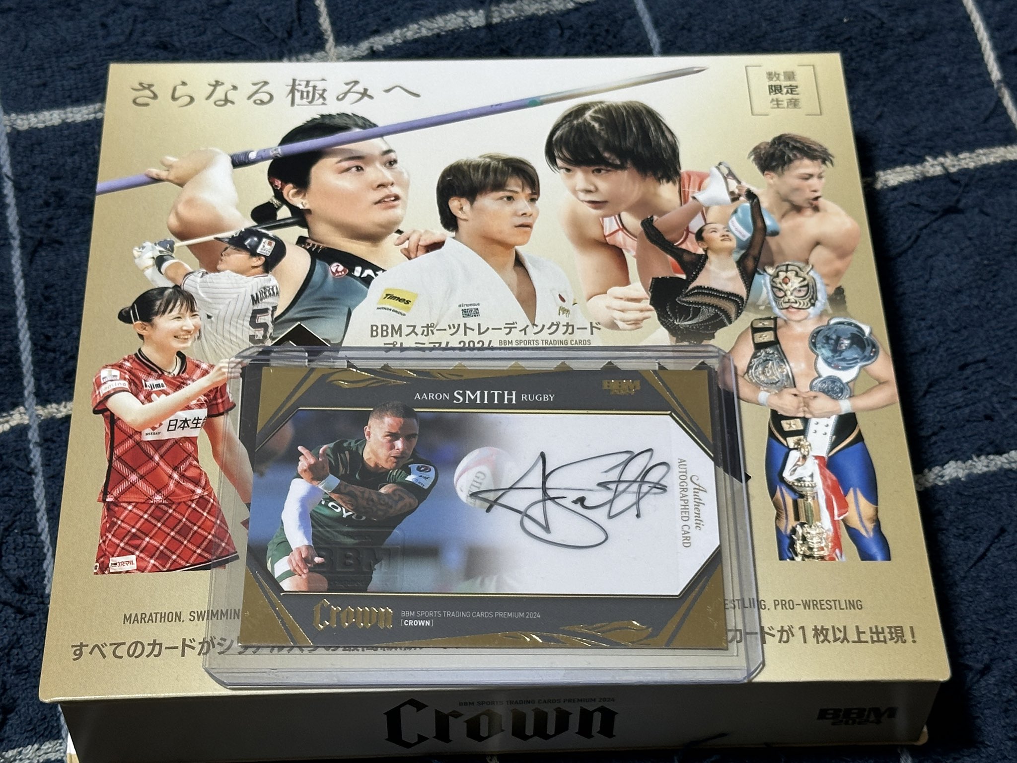 BBMスポーツトレーディングカードプレミアム Crown 2024シュリンク付き
