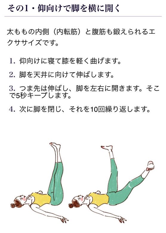 diet_nagomin's tweet photo. これマジで死ぬほど効くから、極細スキニーや厚底スニーカーが似合う女子になりたい人は絶対にやるべきです。 https://t.co/MDYWtHNnij