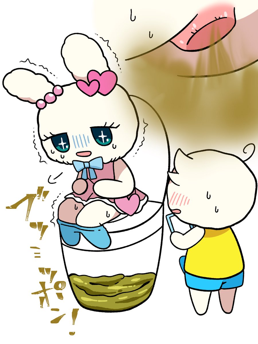 ご依頼ありがとうございました🧸💌 1/2 ︎︎ ♀💩、💨 | ƱƱƱ