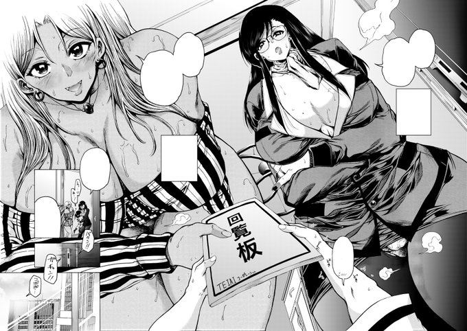 和原ヨウをご覧の皆さま、
2024年も大変お世話になりました!
現在作画中の「おばしょ○たマンションハーレム」は
来年1月には完成予定ですので、
どうぞお楽しみに!
2025年もご贔屓よろしくお願いします!
それでは良いお年を!!🎍(ㆁωㆁ*)🎍 