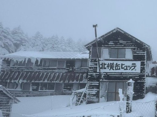 yui_cherry2068's tweet photo. 先日、登山納めしてきた
サクッと北横岳のつもりがえらかった💦
坪庭なんてモフモフ雪ドッサリ、縞枯山方面はポール見えなくてズボるし
山頂で測った気温マイナス１６度、風速１７ノット、体感温度マイナス２５度か？
ザックも飲料も睫毛も凍る❄️
冬山装備テストに最高の日でした🥹 https://t.co/kUNeKhLgYf