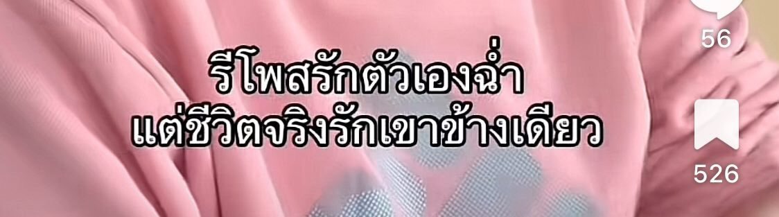 三 (@3thira) on Twitter photo 