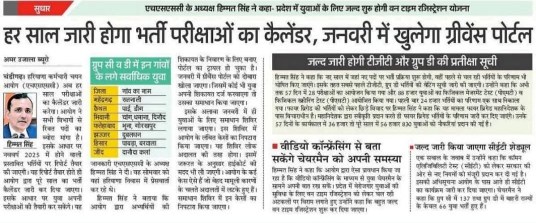 Himmat Singh tweet media