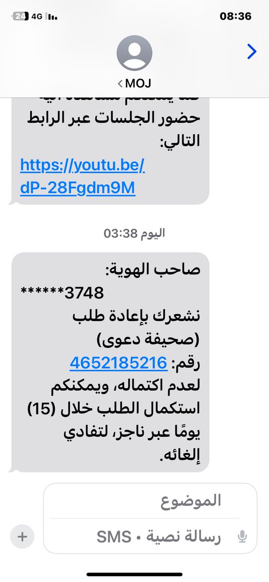 Ayakaabod's tweet photo. لازلنا نعاني من رفض طلبات تقديم صحائف الاعسار دون سبب هل هذا مقصود يامعالي الوزير نرجوا التعليق ؟ 
@MojKsa @MojCare @HRCSaudi https://t.co/JEN1syJQiH
