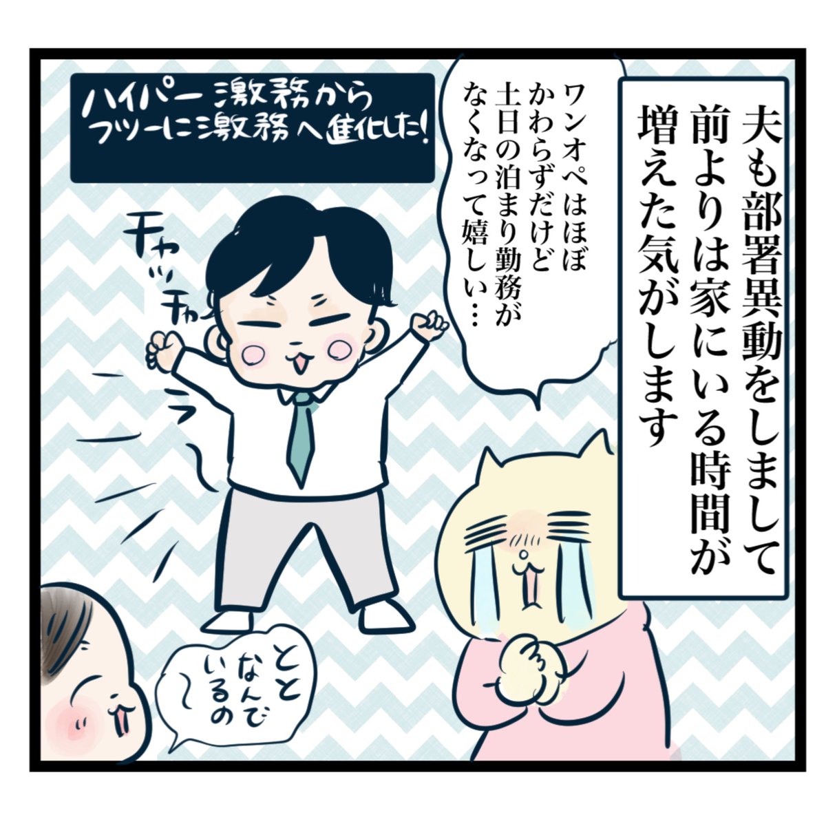 (3/3)
今年もたくさん漫画読んでいただきありがとうございました✨めちゃくちゃ楽しい1年でした!
来年もよろしくお願いします🙇 