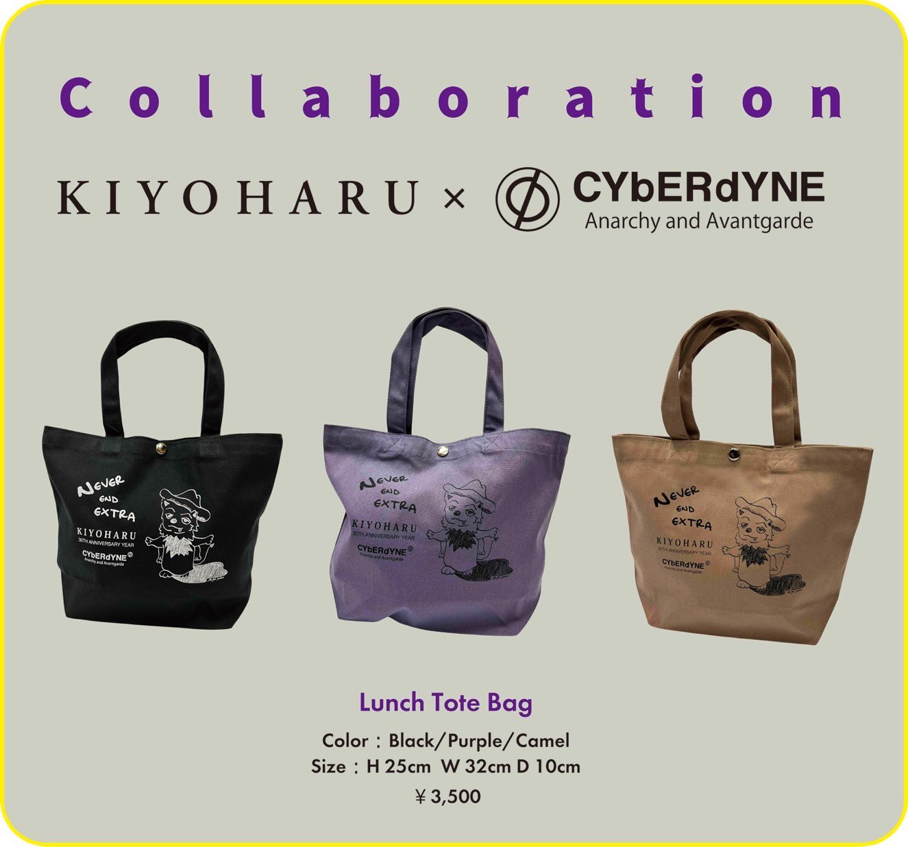 CYbER dYNE (@cyberdyne_punk) / X