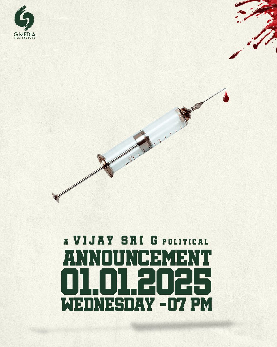 G Media Film factory (@onlygmedia) on Twitter photo #Haraa movie director
Actor Mohan come back Movie director <a href="/vijaysrig/">DR. Vijay Sri G</a> next movie Title Announcement 01.01.2025 Tomorrow -7 PM
#HappyNewYear #Hara Movie team <a href="/onlygmedia/">G Media Film factory</a> <a href="/onlynikil/">Nikil Murukan</a> #Haraa movie director
Actor Mohan come back Movie director <a href="/vijaysrig/">DR. Vijay Sri G</a> next movie Title Announcement 01.01.2025 Tomorrow -7 PM
#HappyNewYear #Hara Movie team <a href="/onlygmedia/">G Media Film factory</a> <a href="/onlynikil/">Nikil Murukan</a>