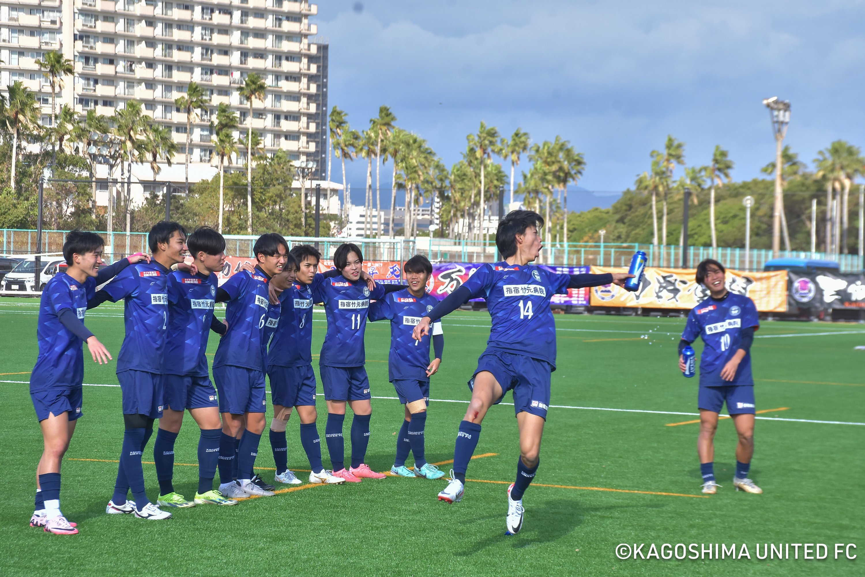 鹿児島ユナイテッドFC 法被｜【公式】Jリーグオンライン